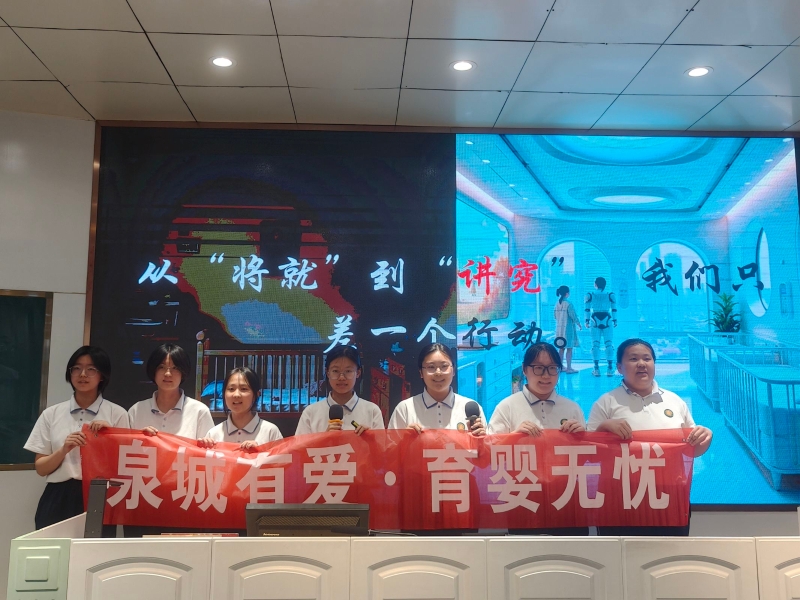 育婴.jpg