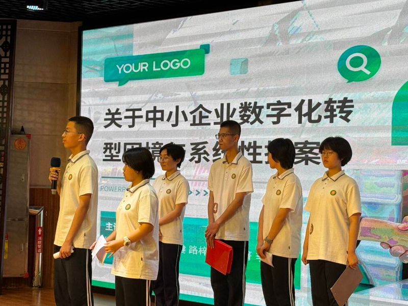 学生提案展示3.jpg