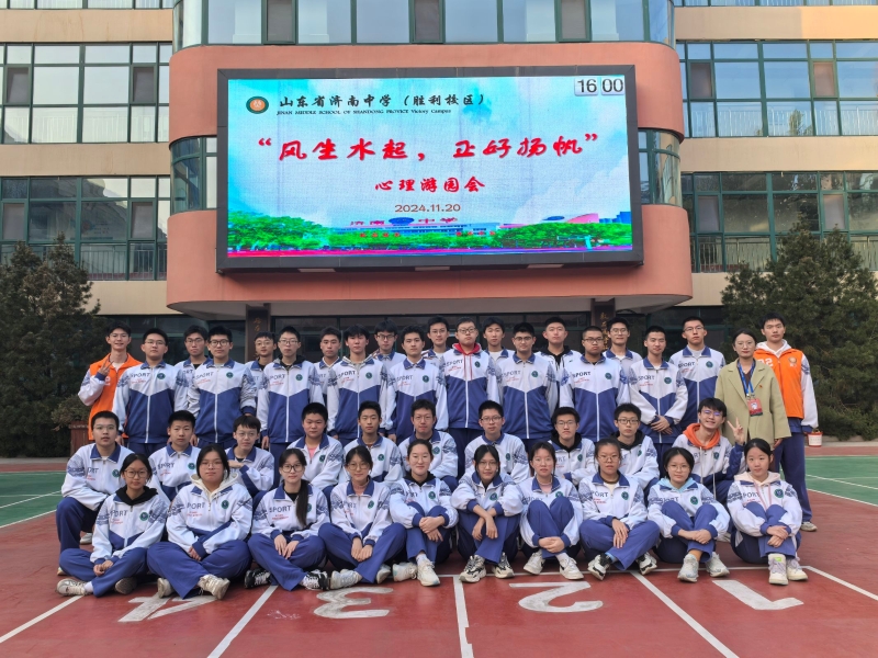 班级合照.jpg