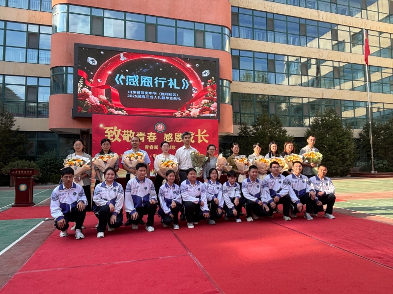 3向老师献花1.JPG