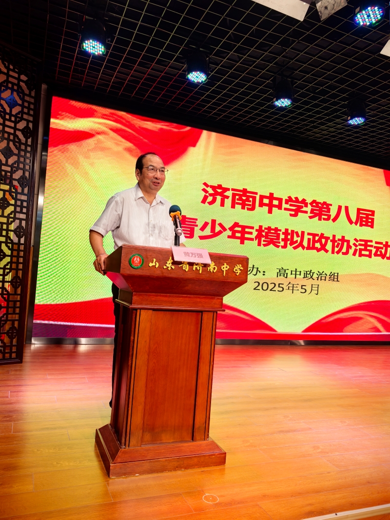 黄老师总结发言 (2).jpg