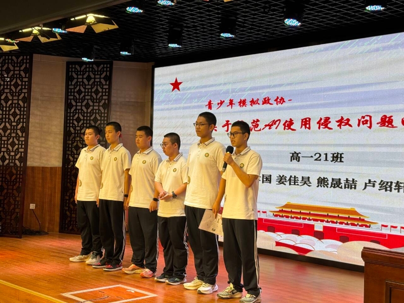 学生提案展示.jpg