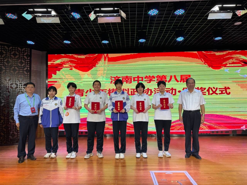 颁奖环节.jpg