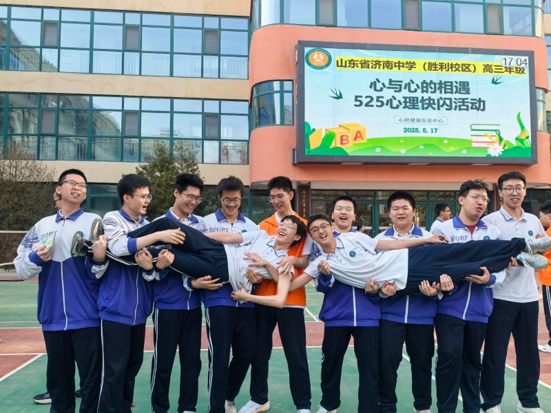 心理拓展活动.jpg