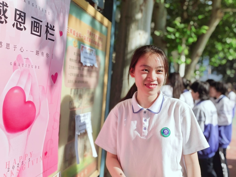 QQ图片20250525161426.jpg