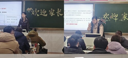 家长会3.jpg