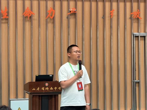 李勇主任讲话.jpg