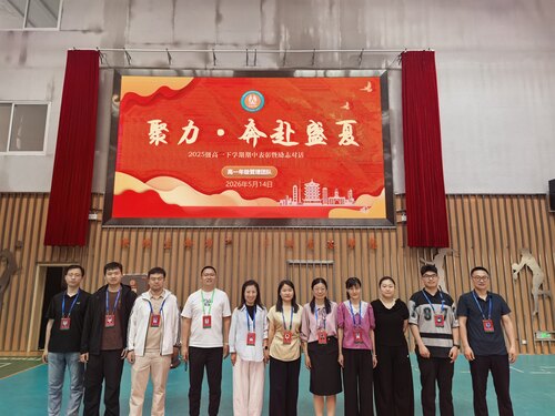 班主任合影.jpg