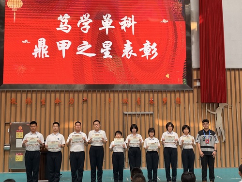 笃学单科.jpg