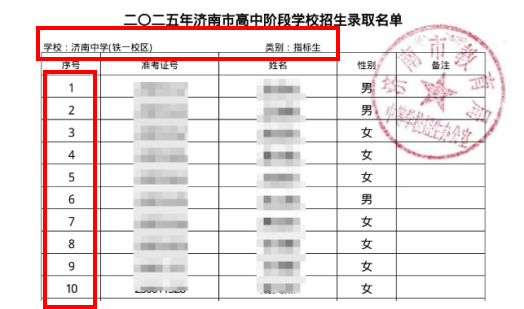 查询示例.png